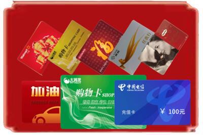 察隅县烟酒回收充值卡.jpg